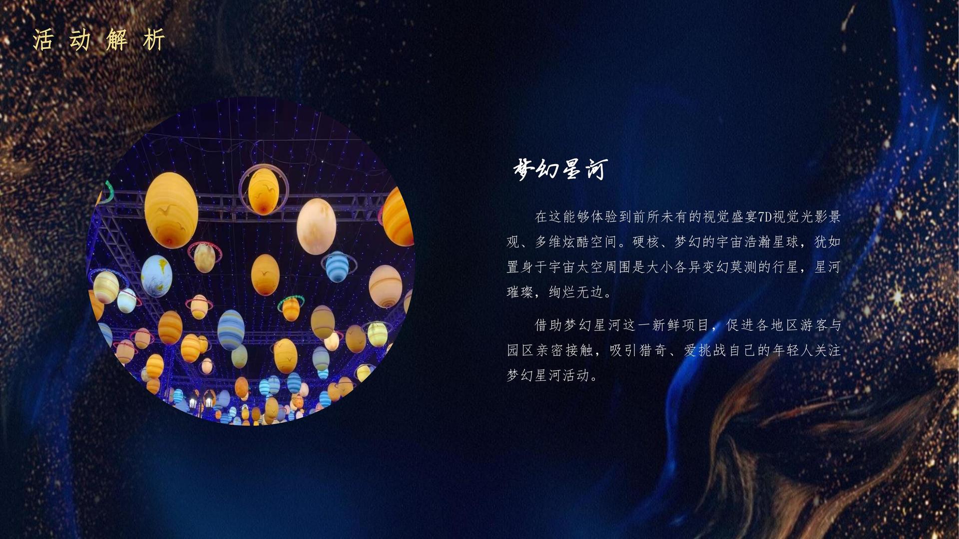 慧才影业浅色极简
