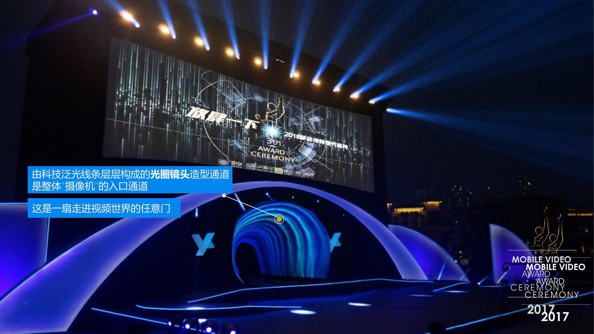 慧才影业携手腾讯音乐娱乐集团打造文化内容共创计划